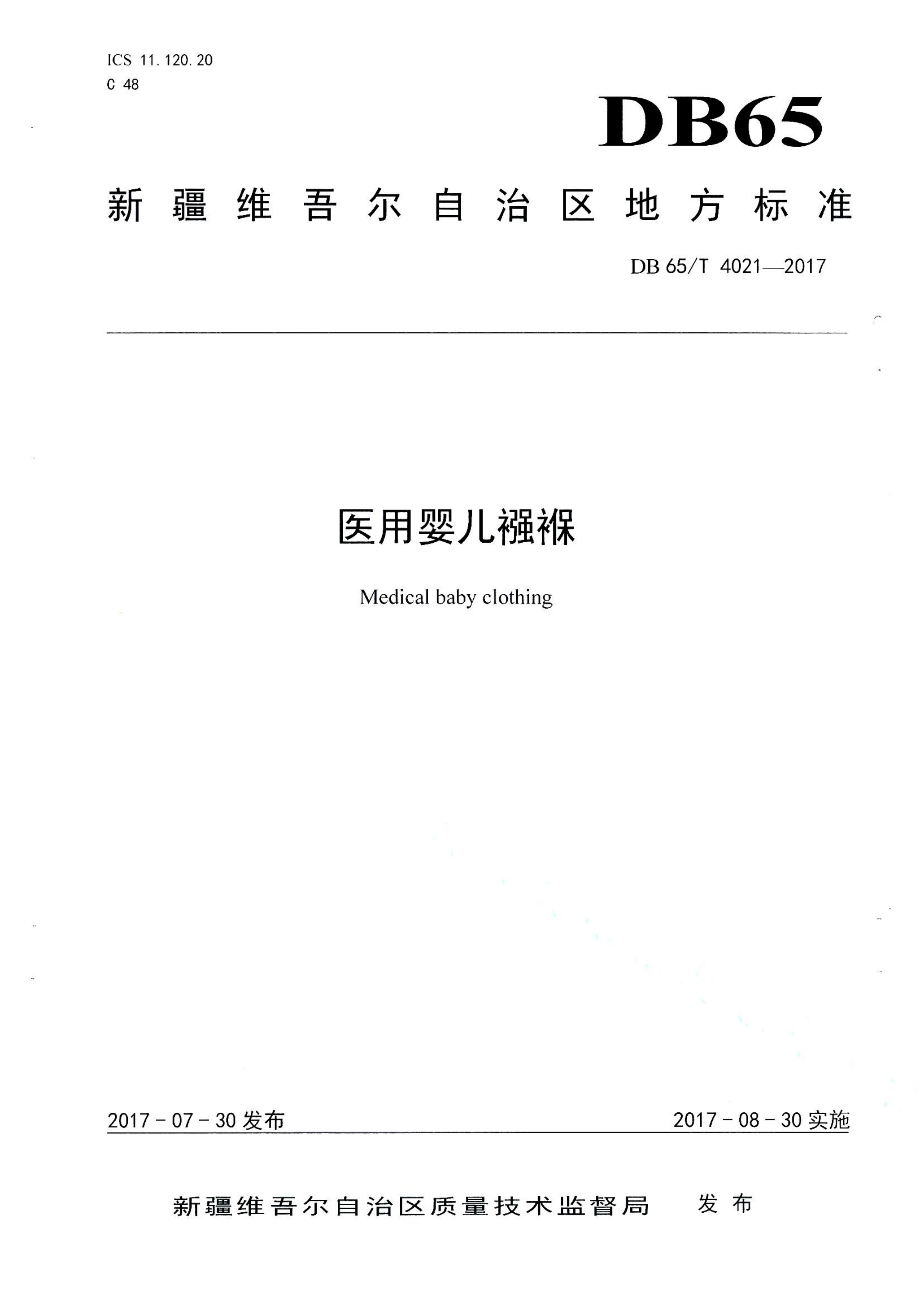 资源详情图
